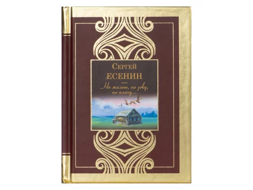 Набор книг Шкаф мудрости фото 17
