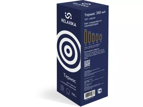 Термос Relaxika 101 (0,35 литра), темно-синий (без лого) фото 11 Термос Relaxika 101 (0,35 литра), темно-синий (без лого) фото 11
