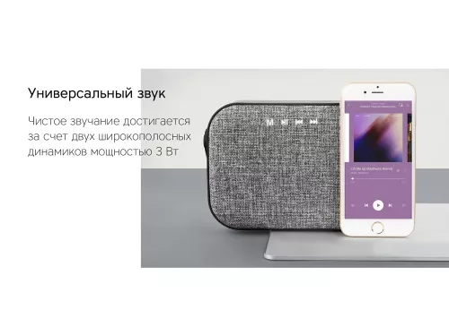 Портативная колонка Rombica Mysound Mia с логотипом, серый фото 6 Портативная колонка Rombica Mysound Mia с логотипом, серый фото 6