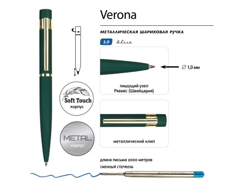 Ручка шариковая автоматическая BrunoVisconti VERONA цвет корпуса зеленый, soft-touch, 1 мм, синяя фото 2