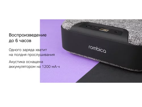 Портативная колонка Rombica Mysound Mia с логотипом, серый фото 9