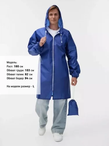 Дождевик Rainman Zip, ярко-синий фото 5