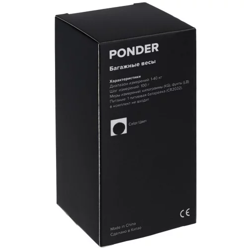 Дорожные весы Ponder, черные фото 7