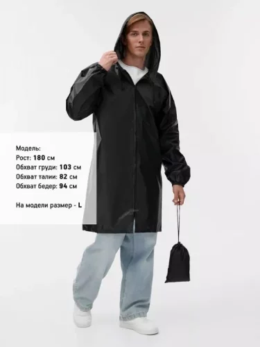 Дождевик Rainman Zip, черный фото 16