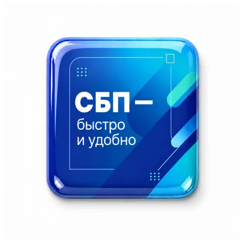 Смоляной стикер для прикассовой зоны S, 4х4 см фото 2