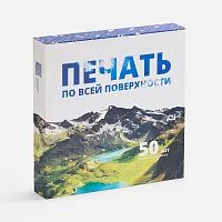 Коробка с полноцветной печатью для часов ChronoTop