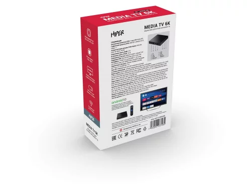 Медиаплеер HIPER MEDIA TV 6K фото 4
