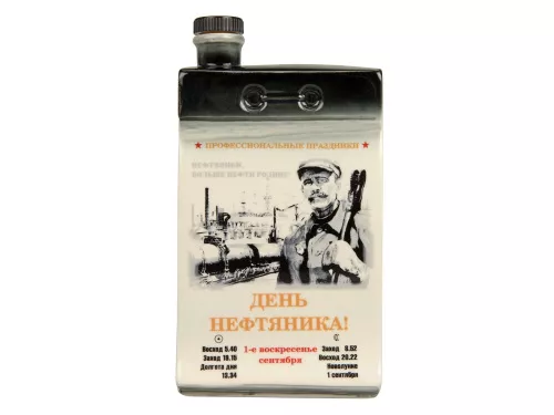 Штоф Календарь нефтяника фото 3 Штоф Календарь нефтяника фото 3