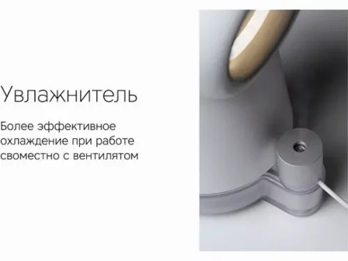 Воздухоочиститель «Flow Vortex» фото 9
