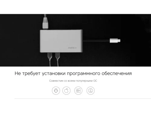Хаб USB Rombica Type-C Hermes Green фото 8