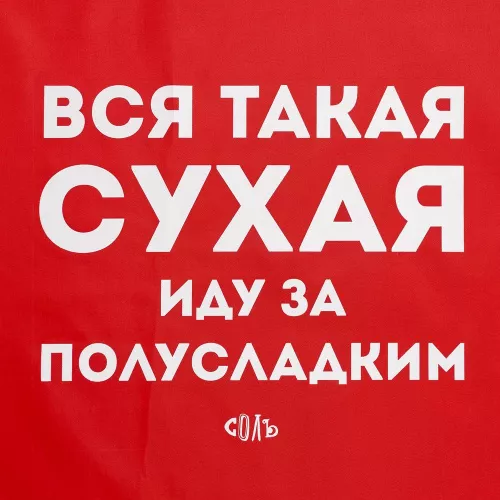 Дождевик «Вся такая сухая», красный фото 6
