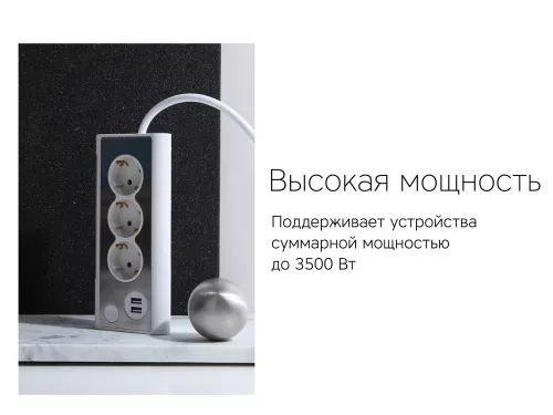 Сетевой фильтр Rombica NEO TRINITY - White фото 6