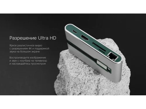 Хаб USB Rombica Type-C Hermes Green фото 9