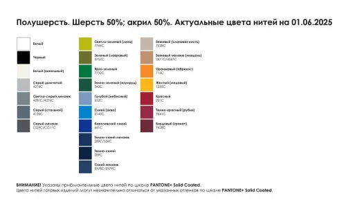 Шапка-петушок на заказ Grand Cockere, полушерсть фото 11