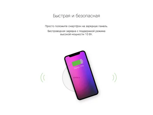 Беспроводное зарядное устройство Rombica NEO Q1W Quick, белый (Р) фото 5