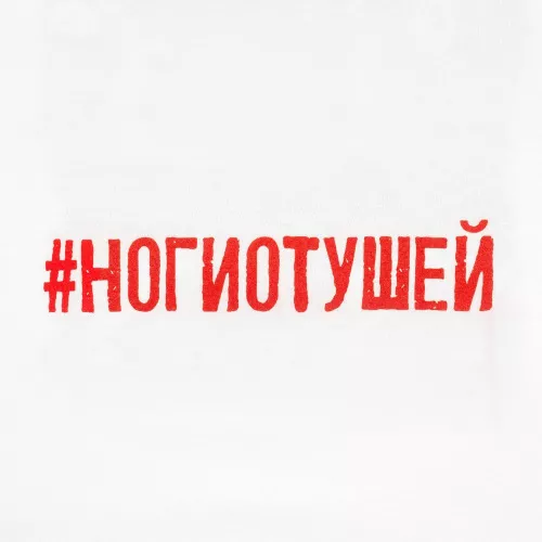 Футболка женская «Ногиотушей», белая фото 4