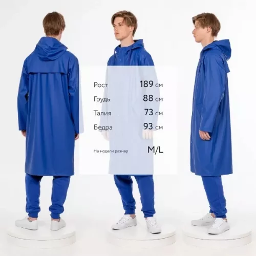 Макинтош R3, синий фото 17