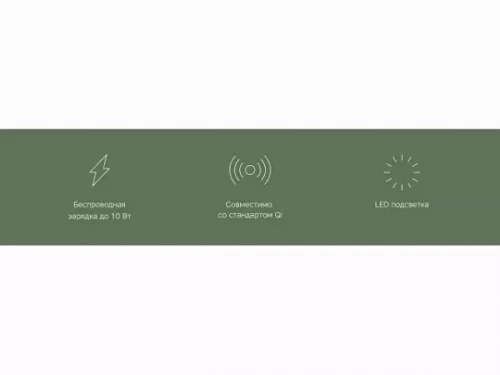 Беспроводное зарядное устройство «NEO Core Quick» c быстрой зарядкой с логотипом Rombica фото 8
