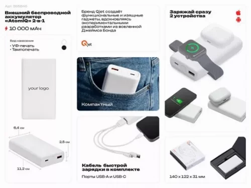 Внешний беспроводной аккумулятор 2-в-1 с функцией зарядки Apple Watch, QC/PD «AtomIQ», 10000 мАч фото 16