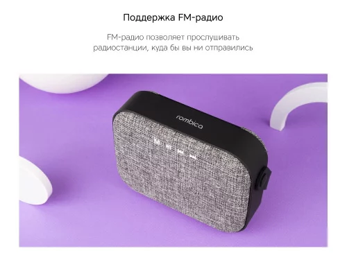 Портативная колонка Rombica Mysound Mia с логотипом, серый фото 7