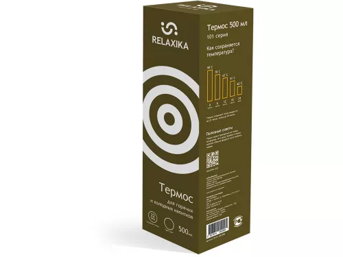 Термос Relaxika 101 (0,5 литра), хаки (без лого) фото 11 Термос Relaxika 101 (0,5 литра), хаки (без лого) фото 11