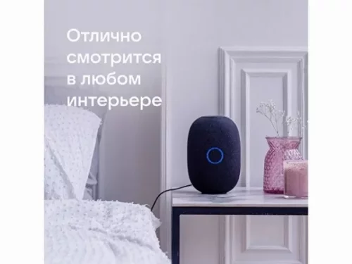 Умная колонка VK «Капсула» с голосовым помощником Марусей, 30 Вт фото 5