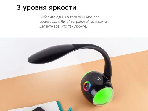 Настольная лампа Rombica LED Spectra фото 9 Настольная лампа Rombica LED Spectra фото 9