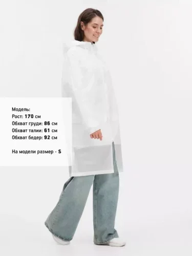 Дождевик Rainman Zip Pro, белый фото 8
