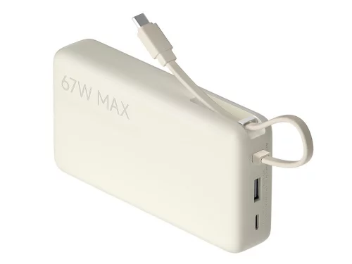 Внешний аккумулятор со встроенным кабелем Xiaomi 67W Power Bank 20000 (Integrated Cable) Tan фото 7