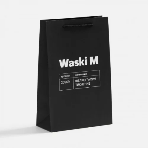 Пакет бумажный Waski S фото 6