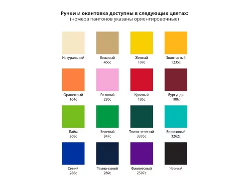 Складная сумка для шопинга с возможностью полноцветной печати фото 4