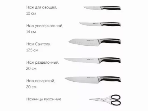Набор из 5 кухонных ножей, ножниц и блока для ножей с ножеточкой «URSA» фото 5
