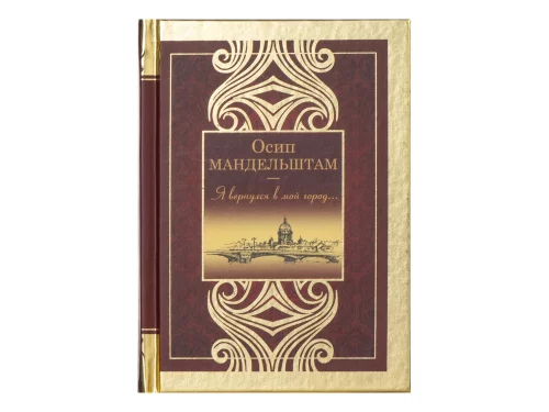 Набор книг Шкаф мудрости фото 13