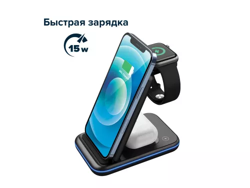 Беспроводное зарядное устройство 3-в-1 CANYON WS-304 (CNS-WCS304B), 15W, черный фото 5 Беспроводное зарядное устройство 3-в-1 CANYON WS-304 (CNS-WCS304B), 15W, черный фото 5