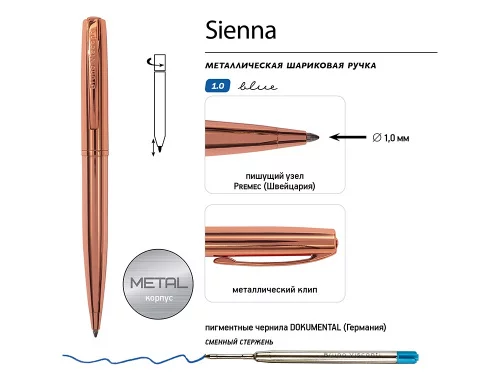 Ручка металлическая шариковая Sienna, розовое золото фото 2