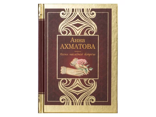 Набор книг Шкаф мудрости фото 16