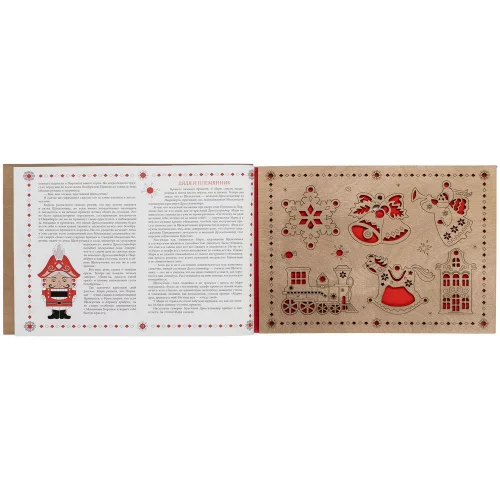 Новогодняя книга «Щелкунчик» с подвесками фото 4 Новогодняя книга «Щелкунчик» с подвесками фото 4
