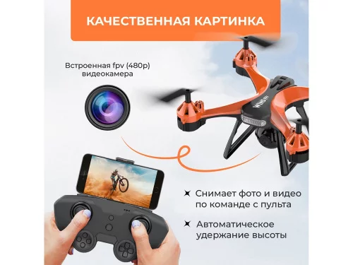 Радиоуправляемый квадрокоптер HIPER WIND FPV фото 10