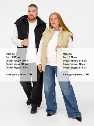 Жилет унисекс фото 2