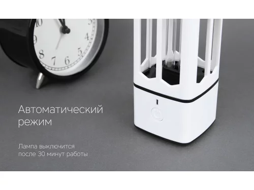 Портативная лампа бактерицидная ультрафиолетовая Rombica Sterilizer B1, белый/черный фото 9