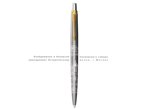Шариковая ручка Parker Jotter Russia SE, цвет: St. Steel GT, стержень: Mblue фото 9