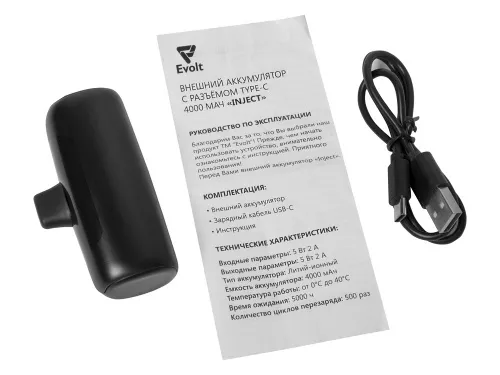 Внешний аккумулятор с разъёмом Type-C Inject, 4000 mAh, черный (Р) фото 9 Внешний аккумулятор с разъёмом Type-C Inject, 4000 mAh, черный (Р) фото 9