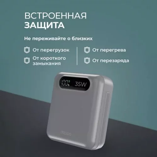 Внешний АКБ NRG Turbo Cable 10000 mAh, 35Вт фото 3