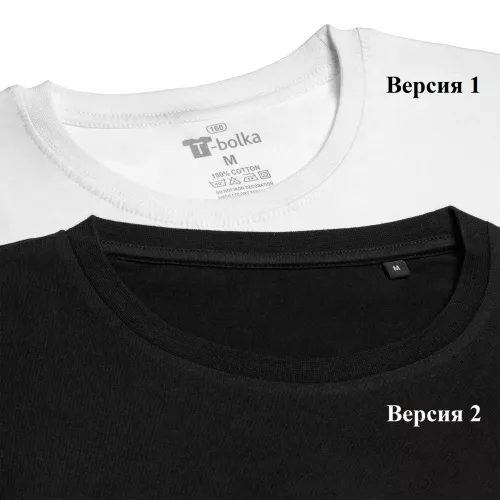 Футболка T-Bolka 160, голубая фото 4
