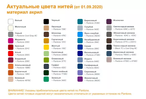 Плед Tricksy Net Grand на заказ, S, акрил фото 2