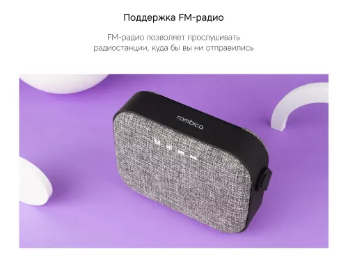 Портативная колонка Rombica Mysound Mia с логотипом, серый фото 7 Портативная колонка Rombica Mysound Mia с логотипом, серый фото 7