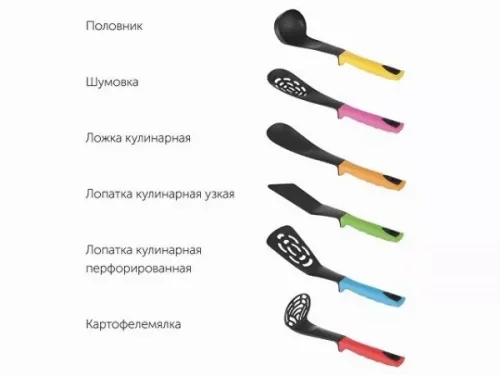 Набор кухонных инструментов «FLAVA», 7 предметов фото 2