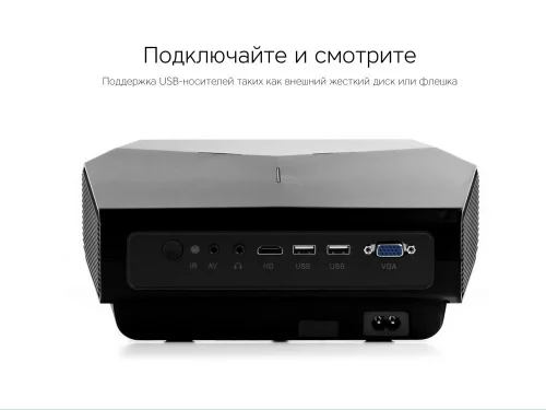 Мультимедийный проектор Rombica Ray Eclipse Black фото 10