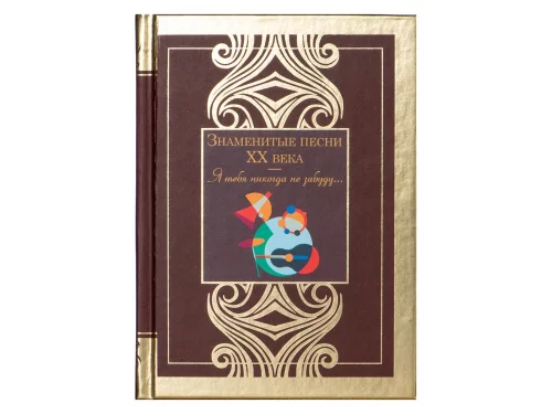 Набор книг Шкаф мудрости фото 14