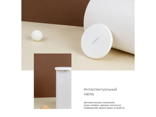 Беспроводное зарядное устройство Rombica NEO Q1W Quick, белый (Р) фото 6